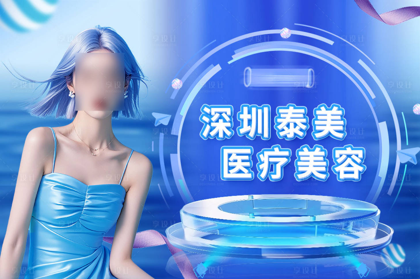 源文件下載【享設(shè)計】搜索編號：98630026466142293【醫(yī)美促銷電商海報】