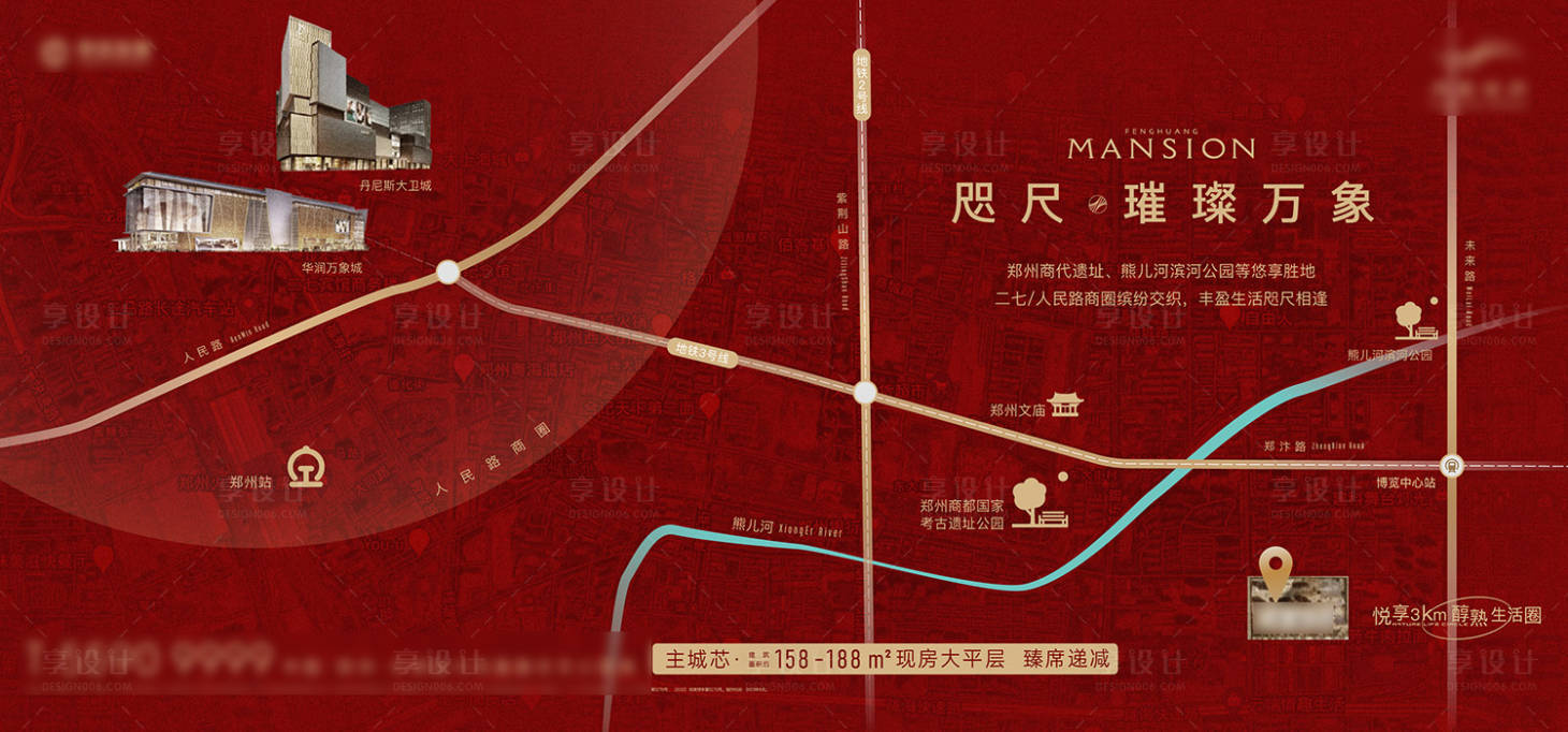 源文件下载【现房价值海报 】编号：69080026043911634