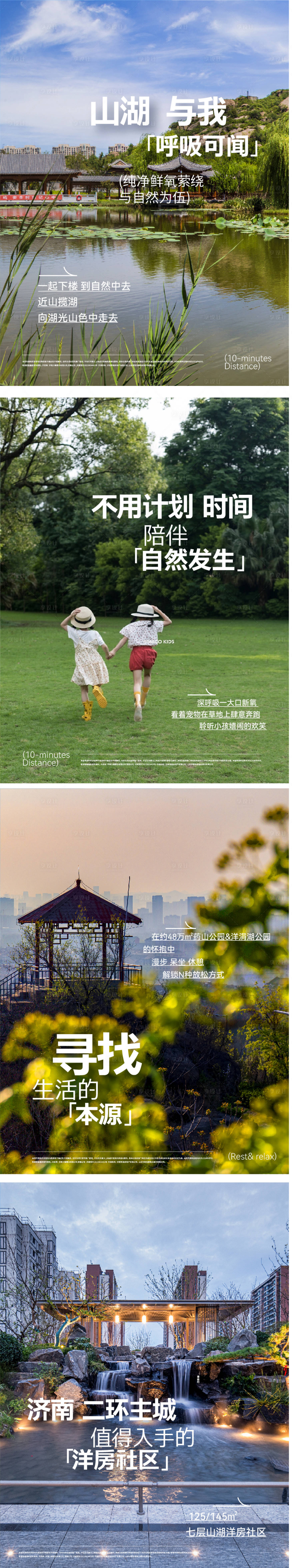 源文件下载【小红书 】编号：34170026051442374