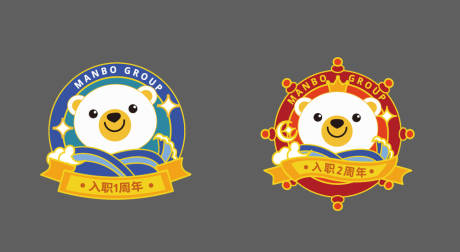 源文件下載【享設計】搜索編號：81590026041196126【入職周年慶徽章設計】