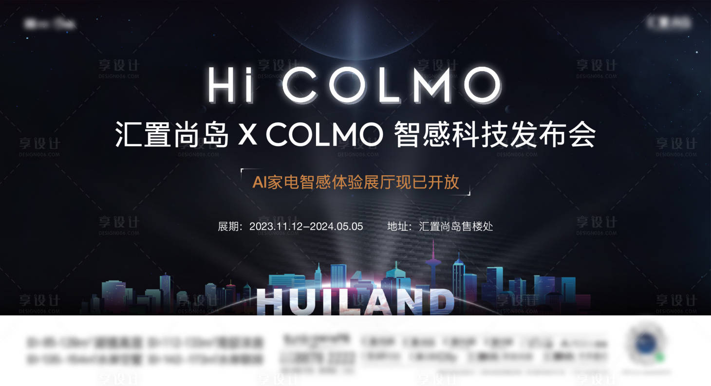 源文件下載【定幀 】編號：10310026106334013
