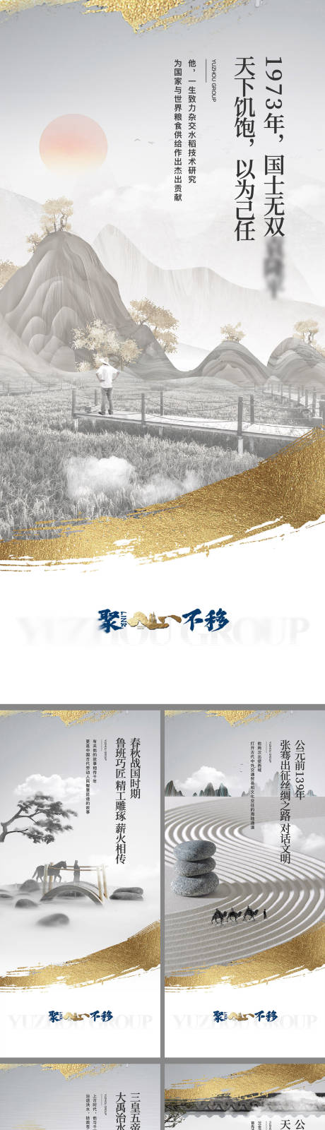 源文件下載【品牌發布形象海報】編號：43750026414936914
