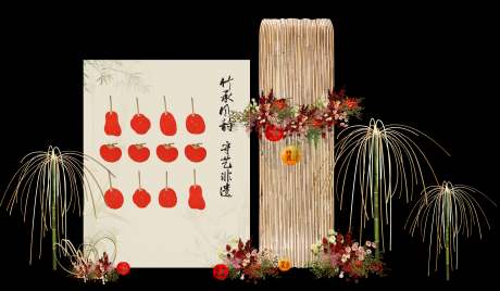 源文件下载【享设计】搜索编号：62630026335542961【国风竹编户外新中式花艺扇子美陈】