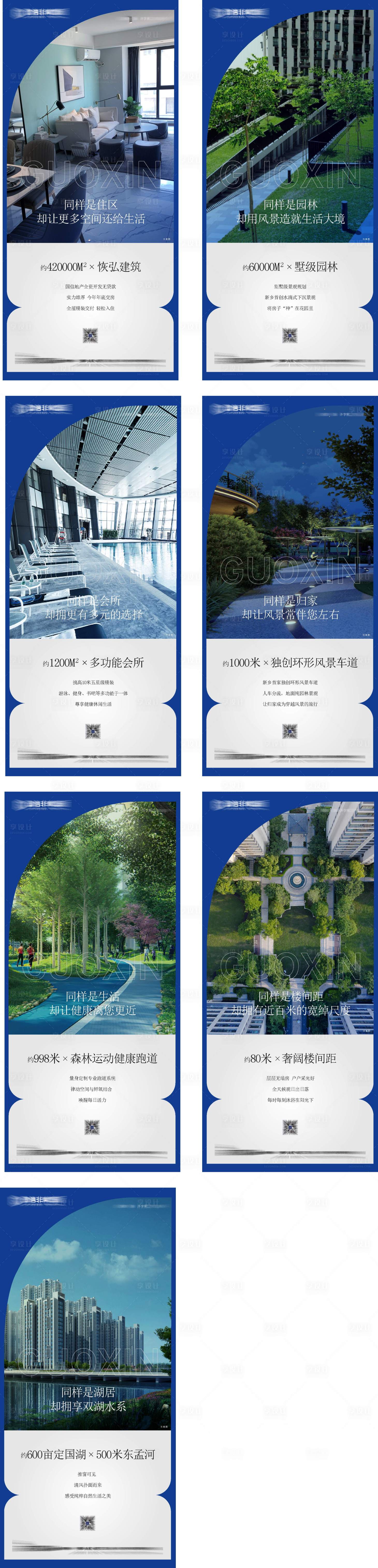 源文件下载【享设计】搜索编号：39760026059163006【系列微信】