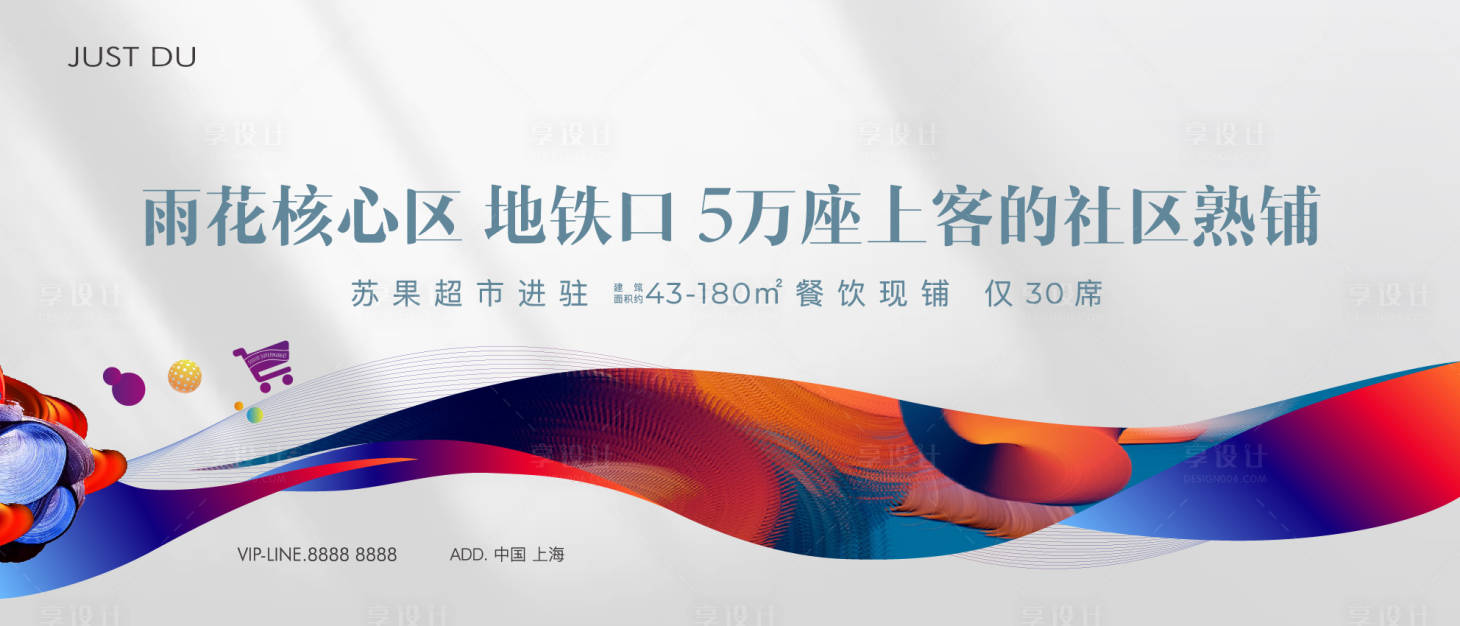 源文件下載【享設(shè)計(jì)】搜索編號(hào)：26100026305513008【主形象】