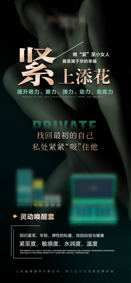 源文件下载【享设计】搜索编号：23580026175989567【私密产品】