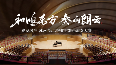 源文件下载【音乐主画面】编号：81890026158467775