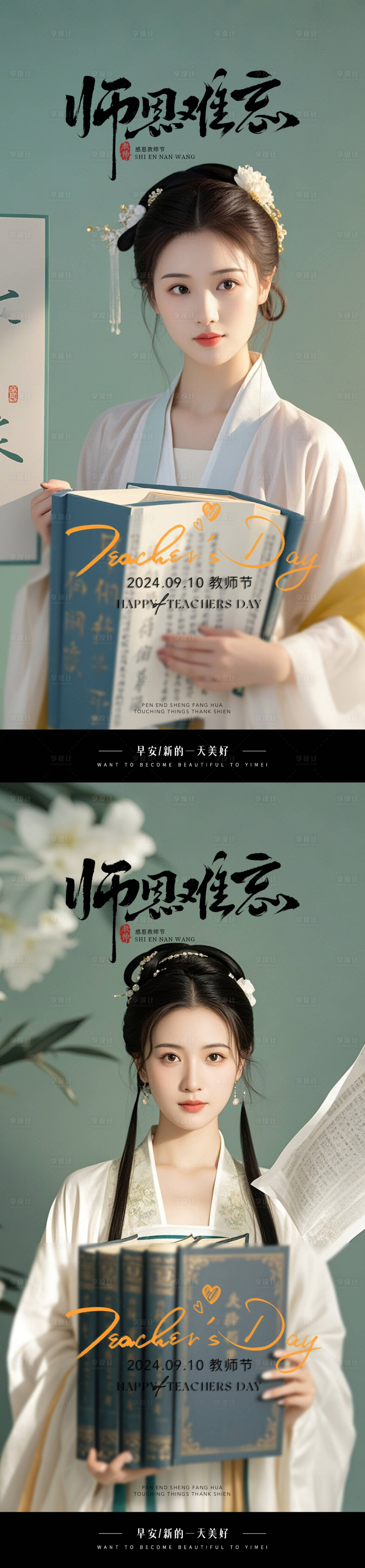 源文件下载【医美 】编号：71480026170028971
