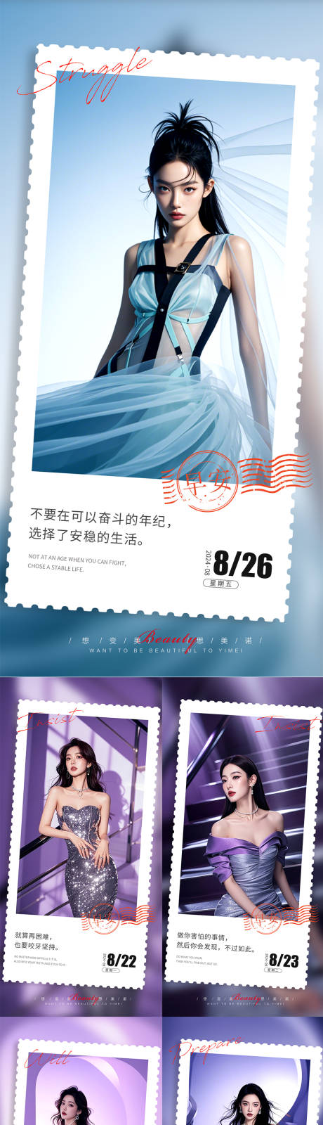 源文件下載【早安圖】編號：44860026194117001