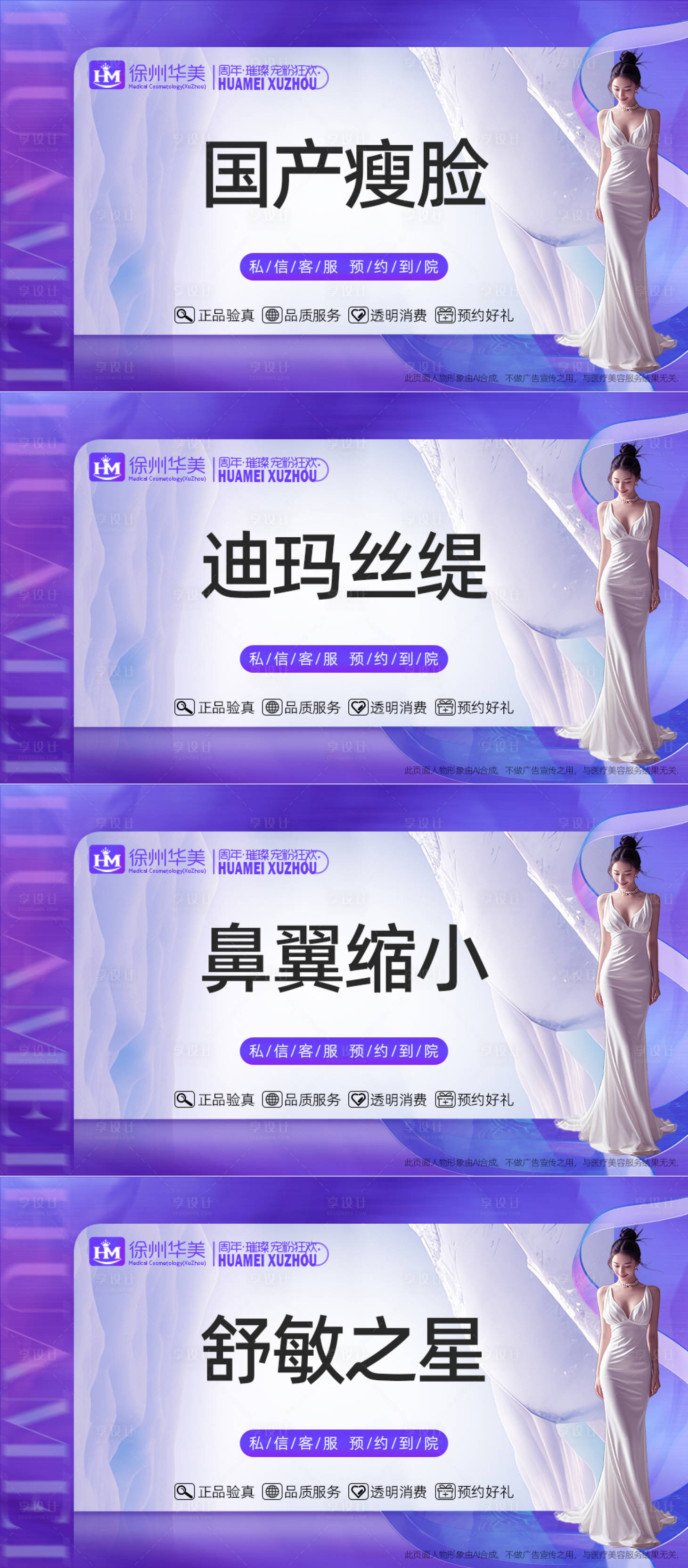 源文件下载【享设计】搜索编号：22130026292637767【美团大众点评头图主图】