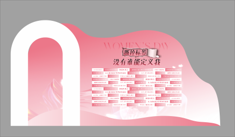 源文件下載【婦女節(jié)  】編號：16200026028532570