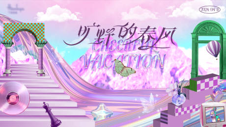 源文件下载【享设计】搜索编号：53300026340698636【周年庆kv】