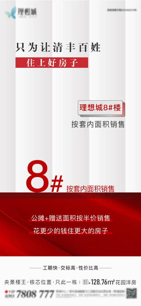 源文件下载【单图】编号：28130026136703963