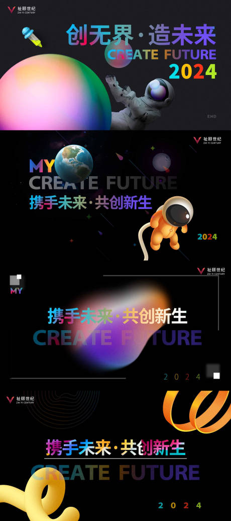 源文件下载【享设计】搜索编号：52210026246842748【科技 】
