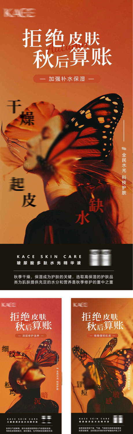 源文件下载【拒绝秋后算账】编号：87090026407993978