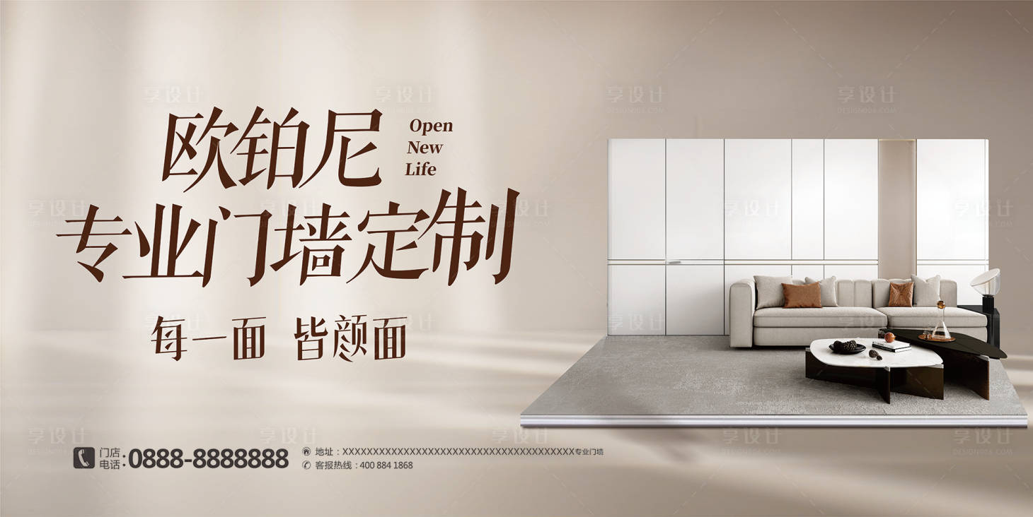 源文件下载【定制背景板】编号：21160026054561509