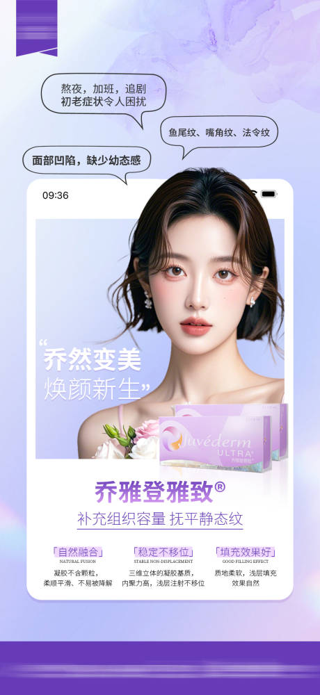 源文件下載【享設計】搜索編號：32300026197913323【喬雅登雅致】