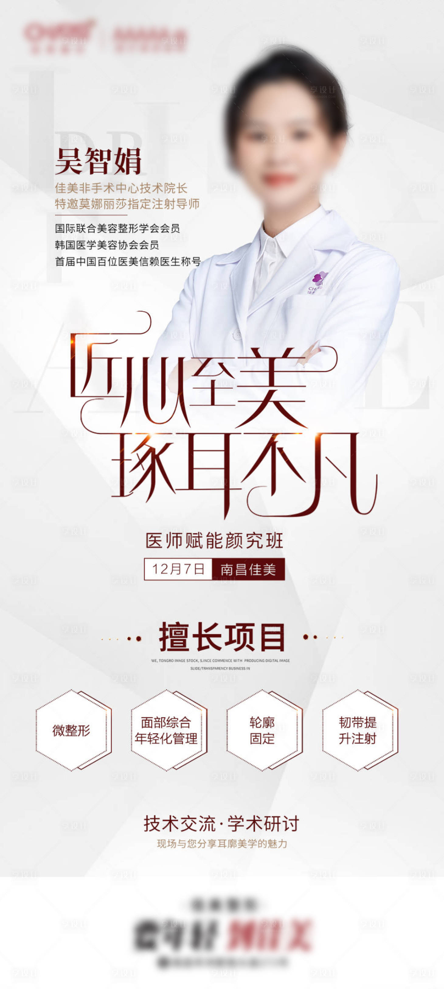 源文件下載【享設計】搜索編號：24090022227091382【匠心至美】