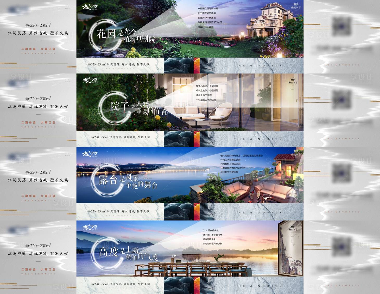源文件下載【享設(shè)計】搜索編號：25430026343801988【價值點海報】