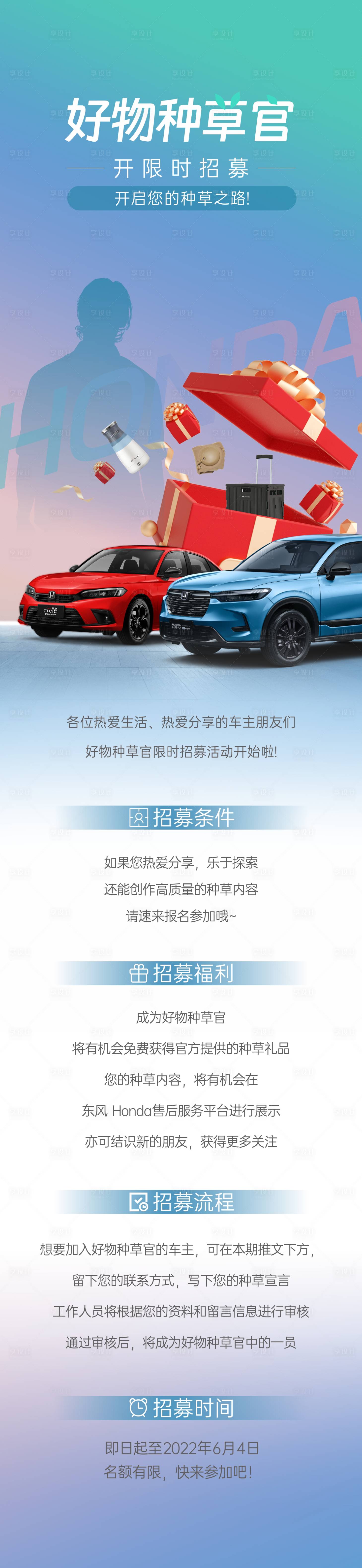 源文件下載【享設計】搜索編號：69390026207591373【汽車 】