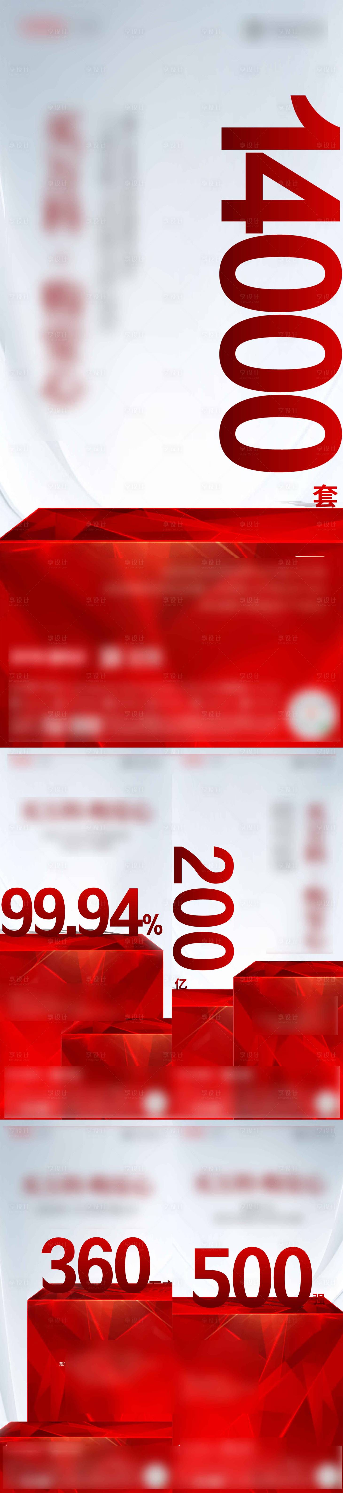 源文件下載【享設(shè)計】搜索編號：38880026338491056【熱銷 】