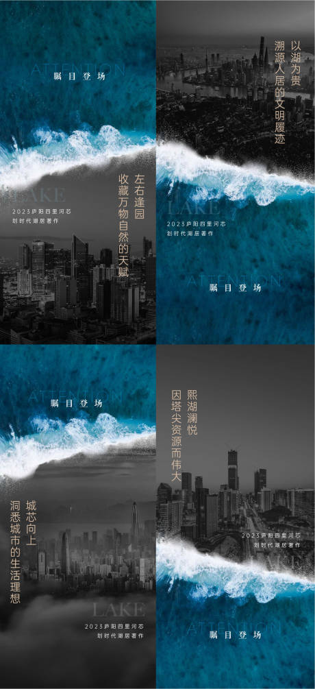 源文件下载【地产大平层系列稿】编号：38380026462059399