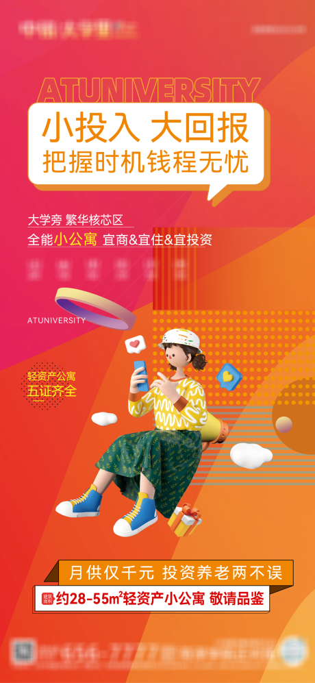 源文件下載【公寓】編號(hào)：35860026063056321