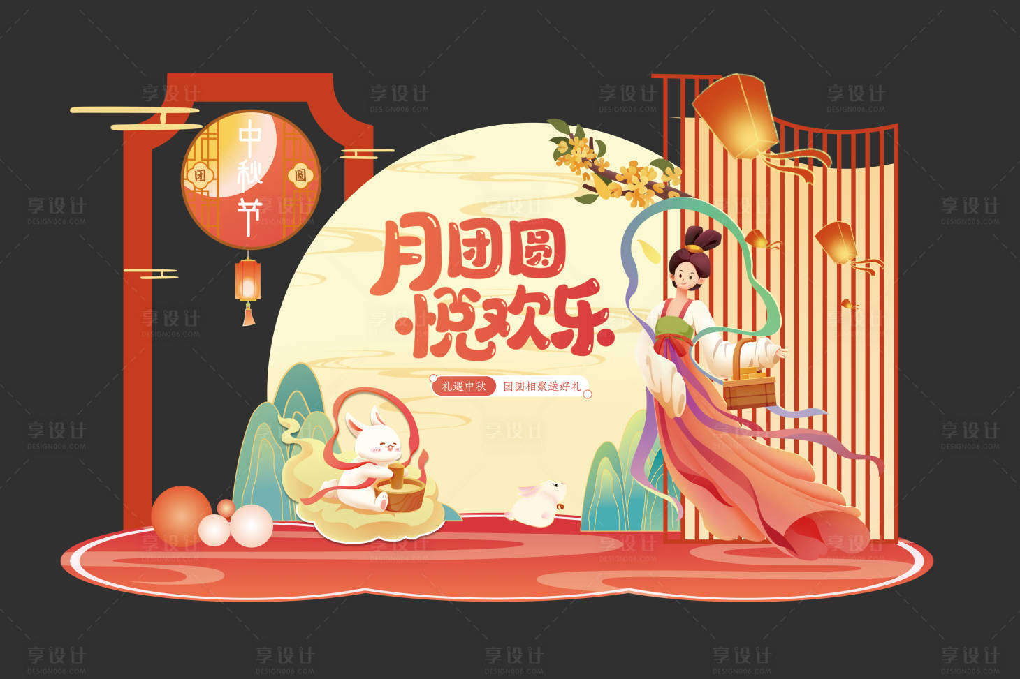 源文件下載【享設計】搜索編號：46630026139037076【中秋節美陳堆頭】