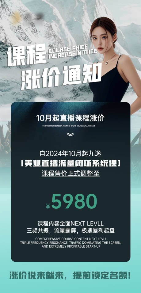 源文件下载【涨价通知】编号：36660026148414583