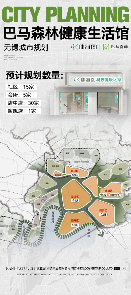 源文件下载【地产海报】编号：16060026025718525