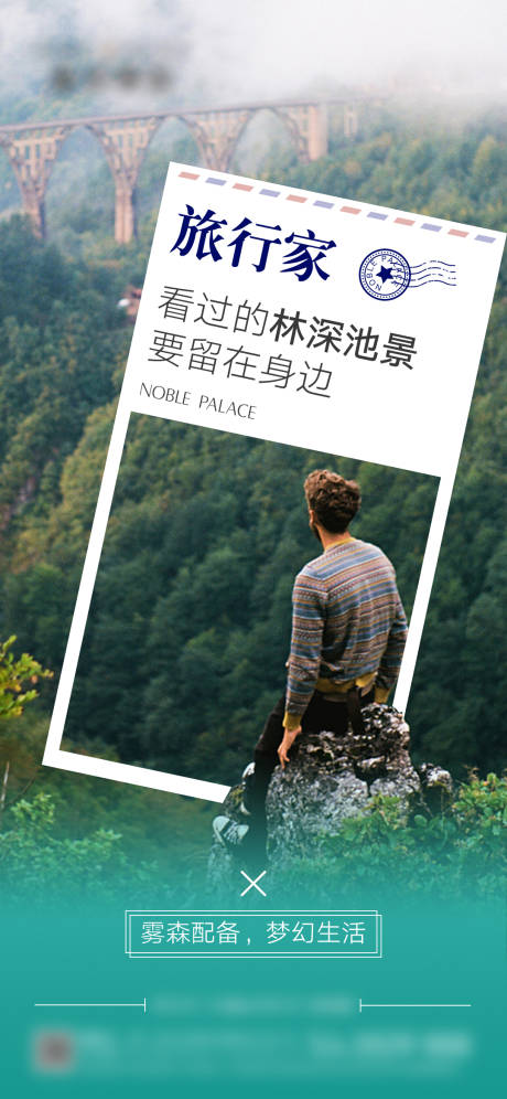 源文件下载【地产秋意 】编号：70580026075392605