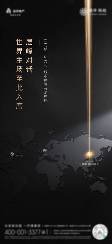源文件下載【房地產亮相加推海報】編號：23870026308898549