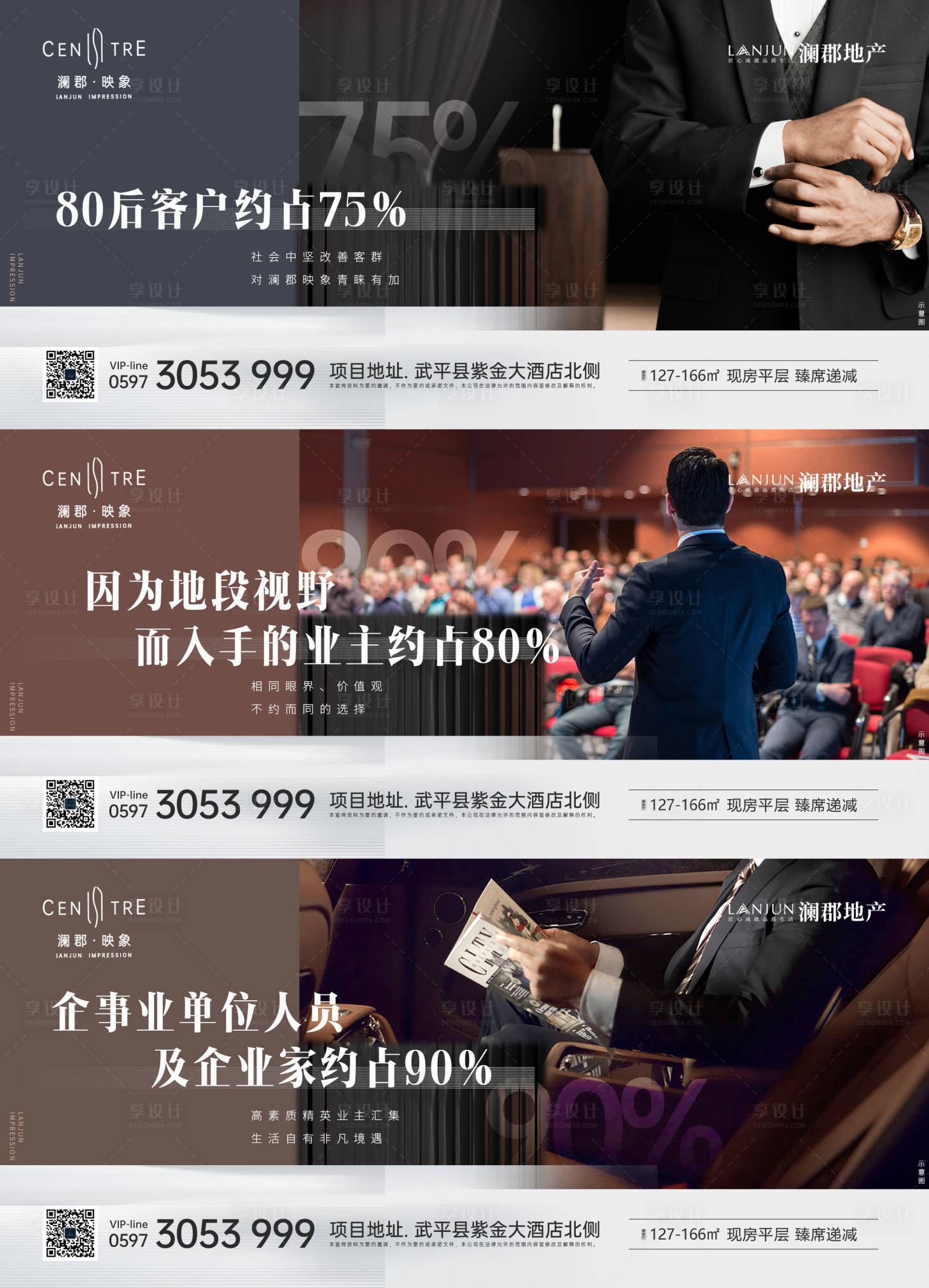 源文件下載【享設(shè)計】搜索編號：63720026064474730【賣點價值點刷屏圖】