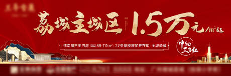 源文件下载【享设计】搜索编号：71270026148093389【红色主画面】