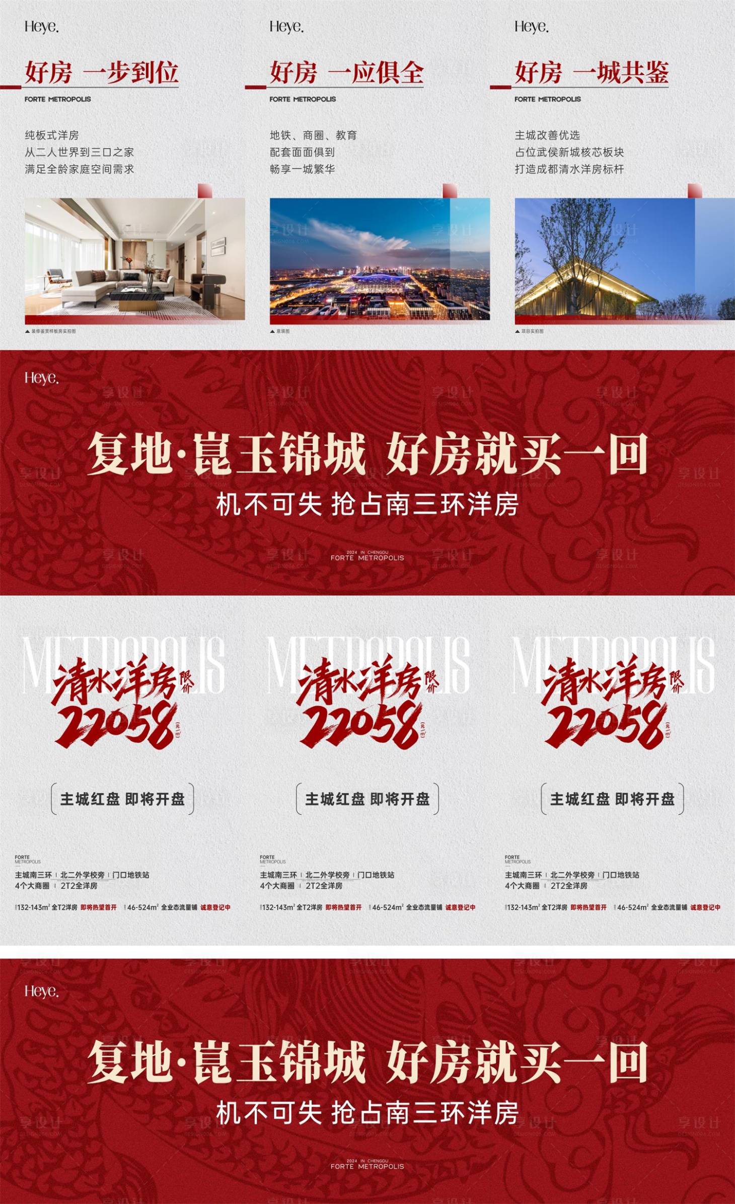 源文件下载【价值点三宫格】编号：91610026197286663
