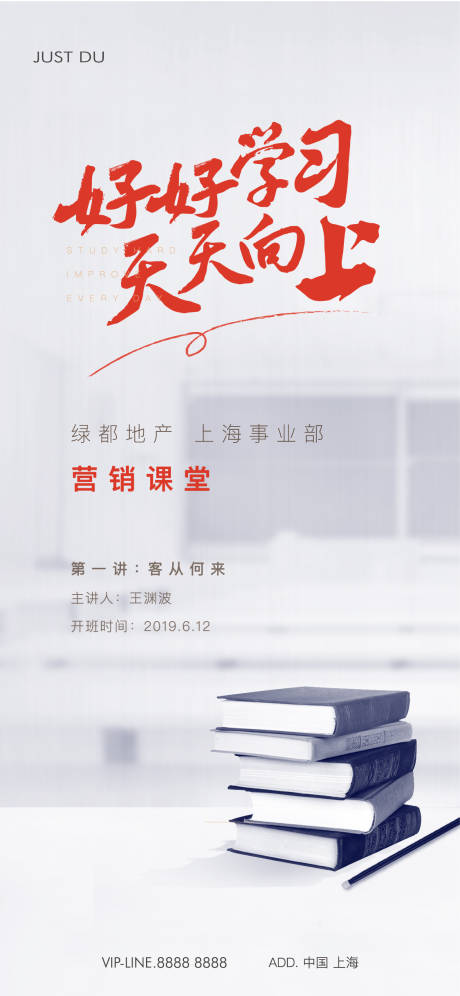 源文件下載【享設計】搜索編號：39170026067819225【價值點海報】