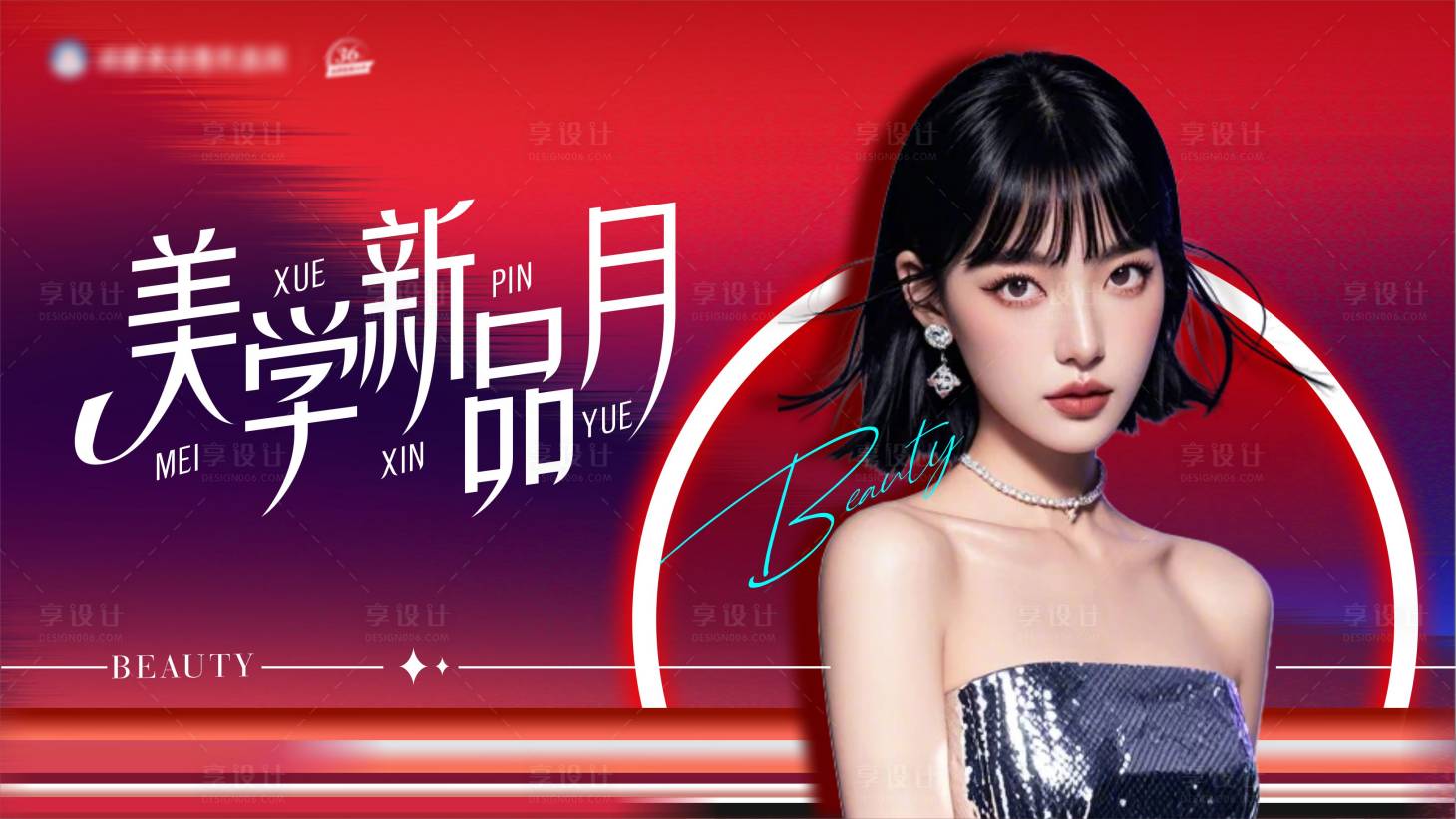 源文件下載【享設(shè)計(jì)】搜索編號(hào)：73260026398639993【主畫(huà)面】
