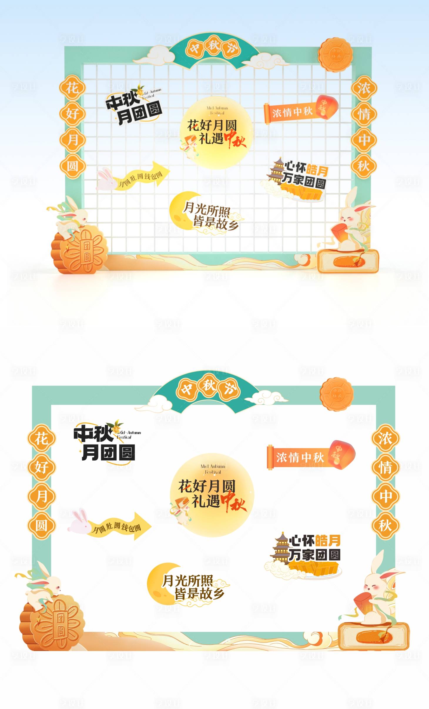 源文件下载【中秋美陈堆头】编号：38250026038836833