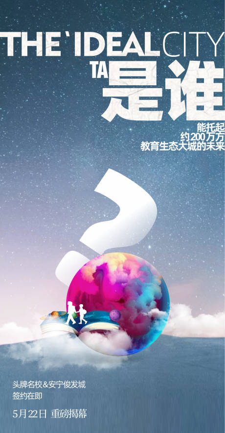 源文件下载【悬念 】编号：44020016276875078