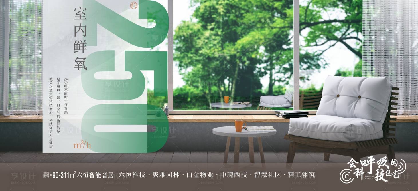 源文件下载【享设计】搜索编号：97710026206985578【数字刷屏海报】