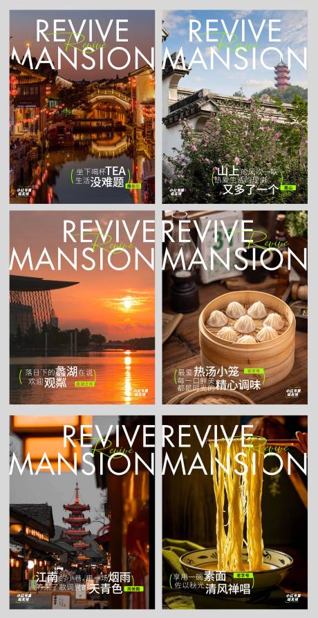 源文件下載【享設(shè)計(jì)】搜索編號(hào)：30090026442359931【無錫小紅書】