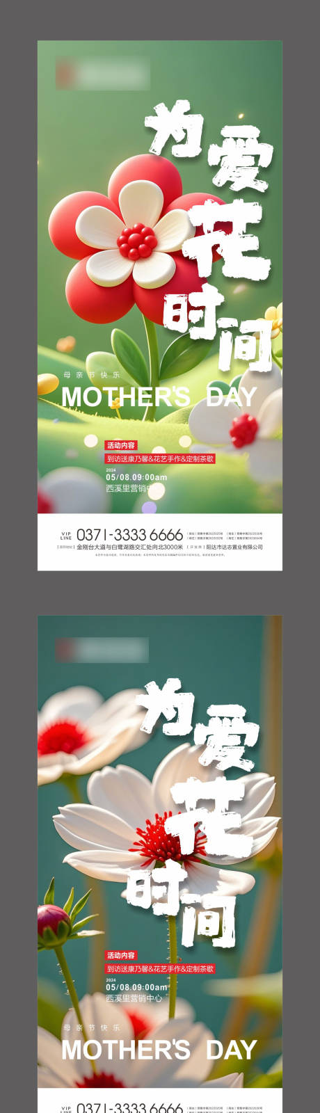 源文件下载【享设计】搜索编号：68500026429341489【高端 】