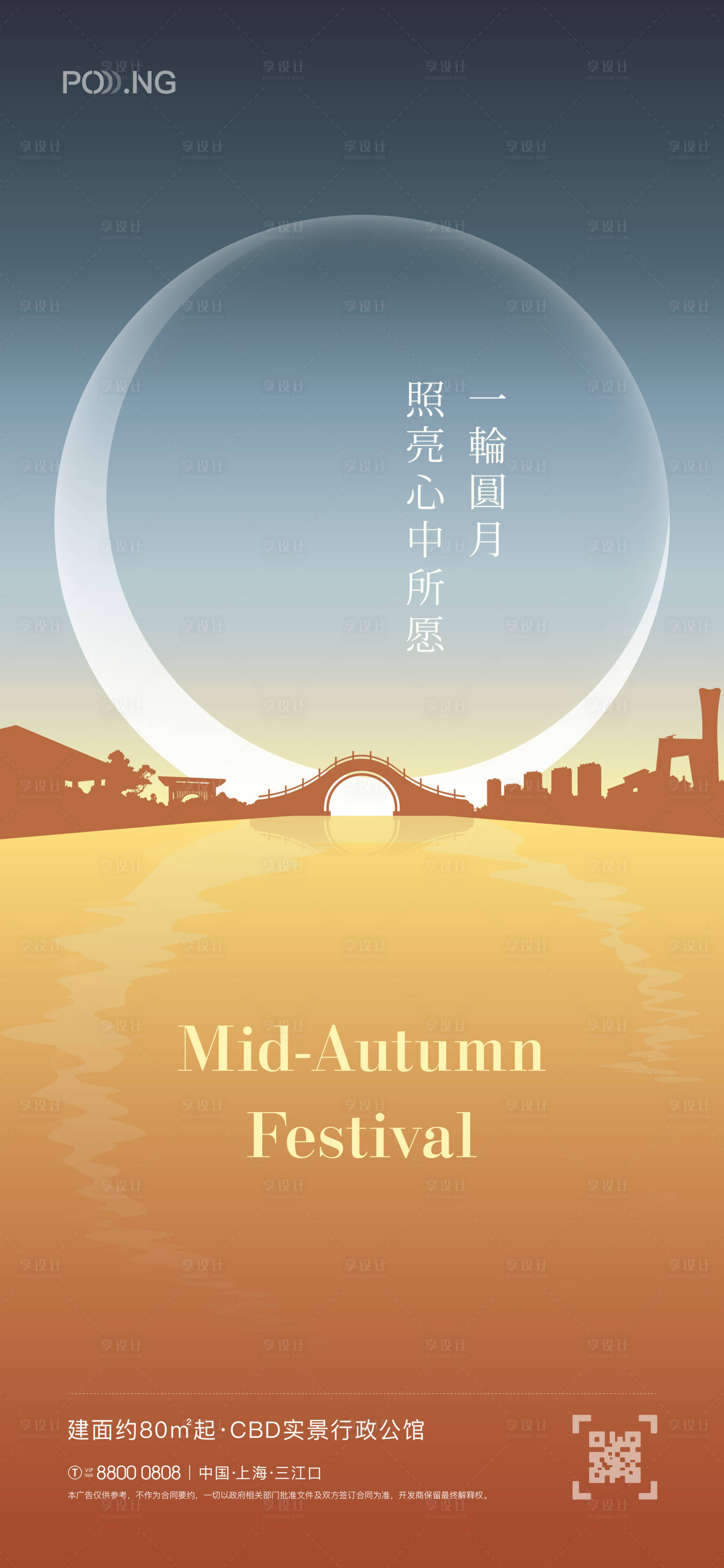 源文件下載【享設計】搜索編號：74640026231307560【中秋圓月海報】