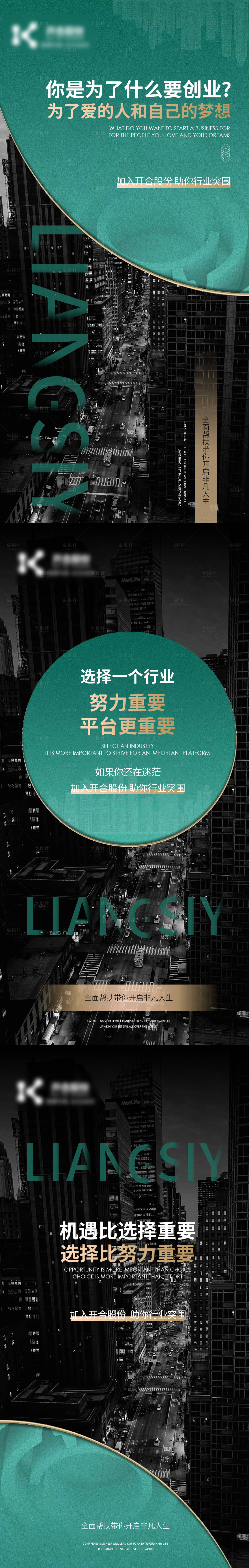 源文件下載【享設(shè)計(jì)】搜索編號：39470026351488494【醫(yī)美招商海報(bào)】
