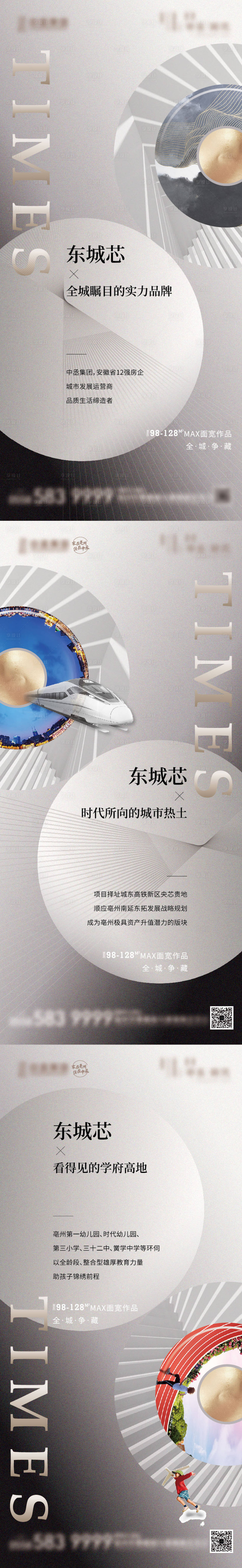 源文件下载【享设计】搜索编号：91620026107356039【价值点单图】
