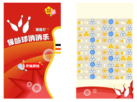 源文件下载【消消乐H5游戏】编号：82230026167906858