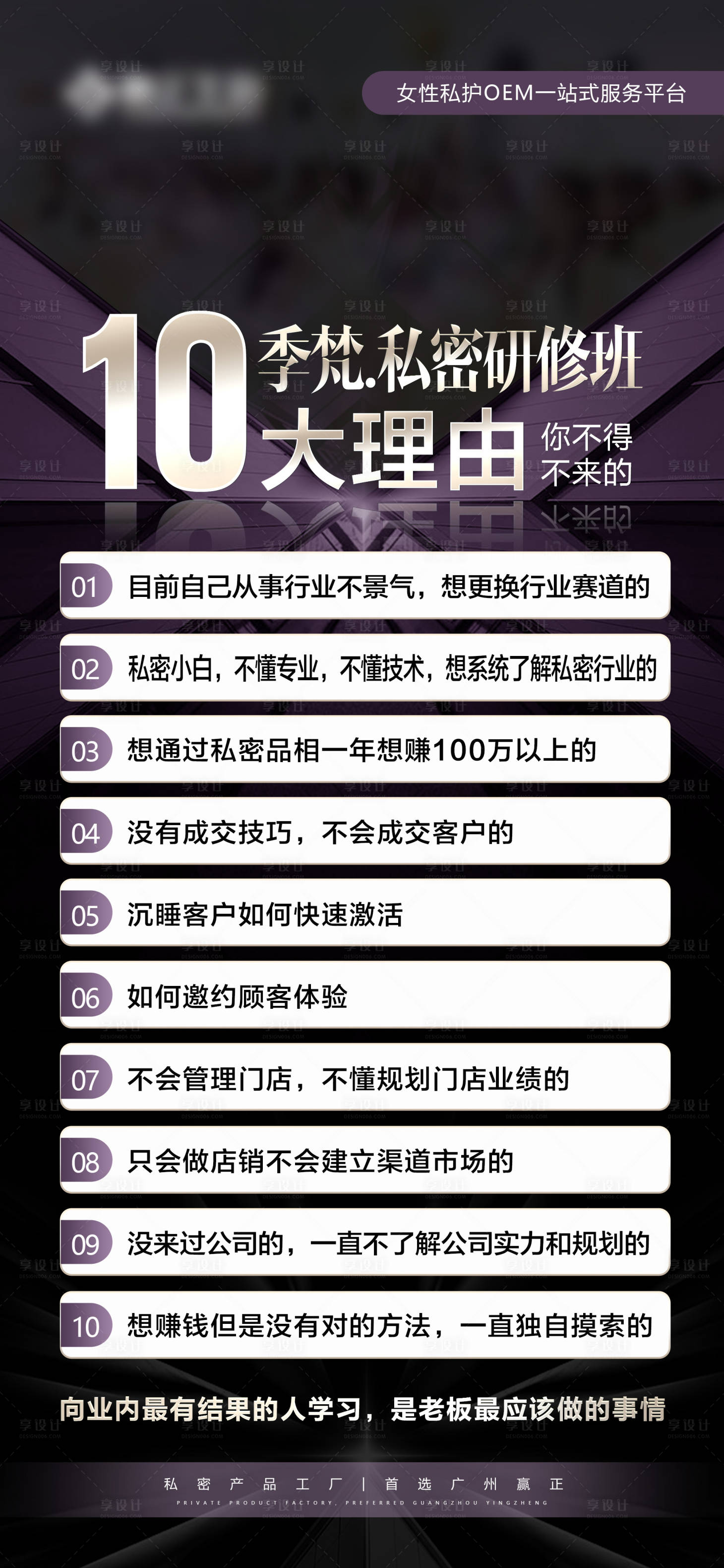 源文件下載【享設(shè)計(jì)】搜索編號(hào)：53720026224981483【私密造勢(shì)】