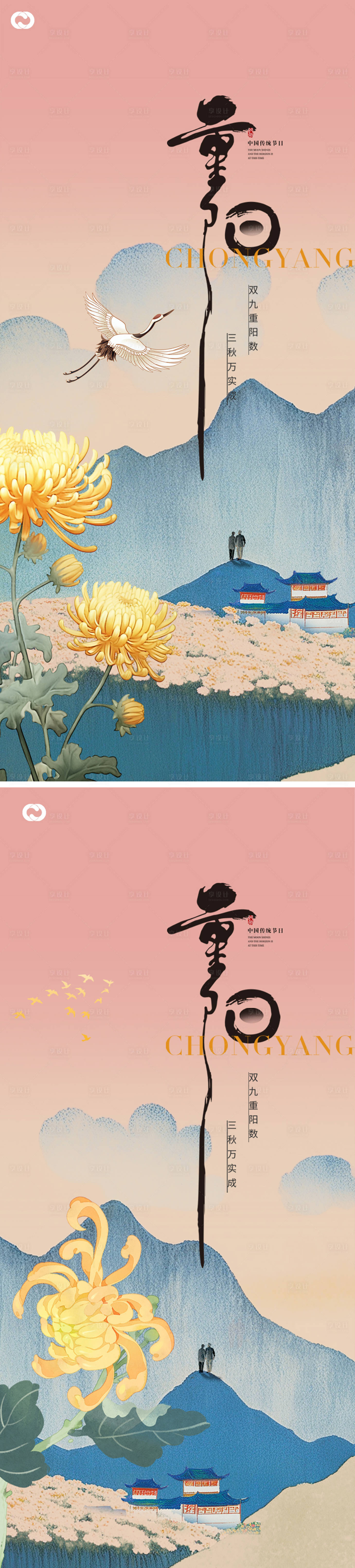 源文件下載【享設(shè)計(jì)】搜索編號(hào)：48410026536041985【重陽節(jié)海報(bào)】