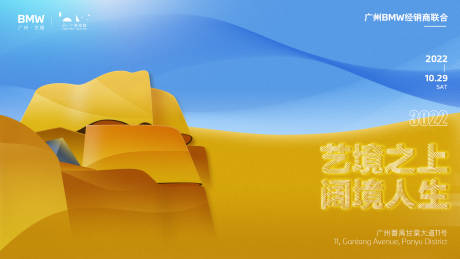 源文件下载【另一个美术馆 】编号：64040026151298663