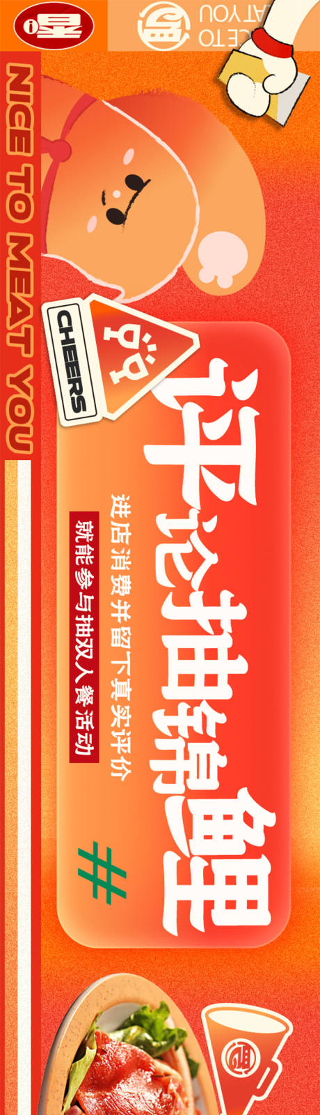 源文件下载【活动五连图banner】编号：56020026015777316